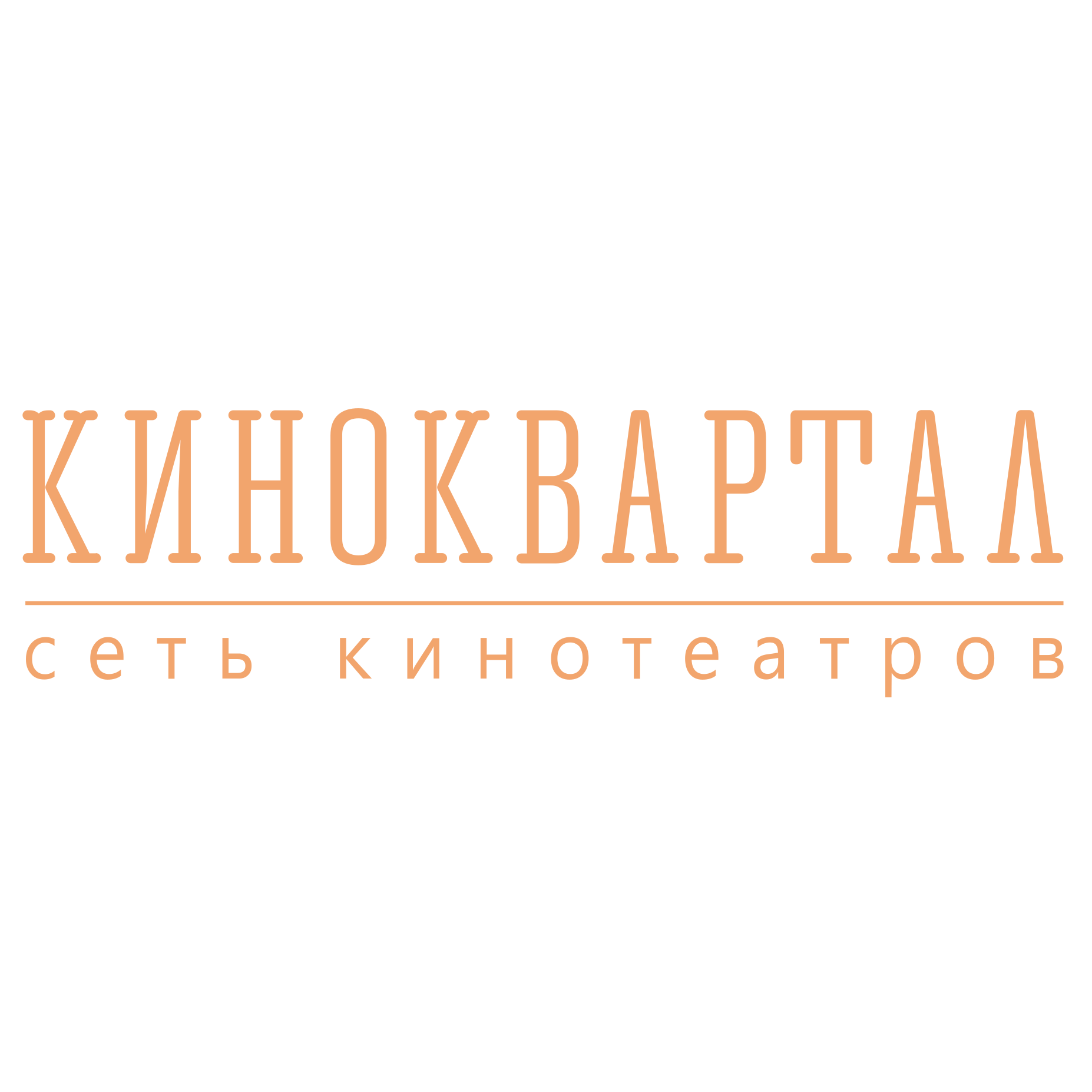 киноквартал