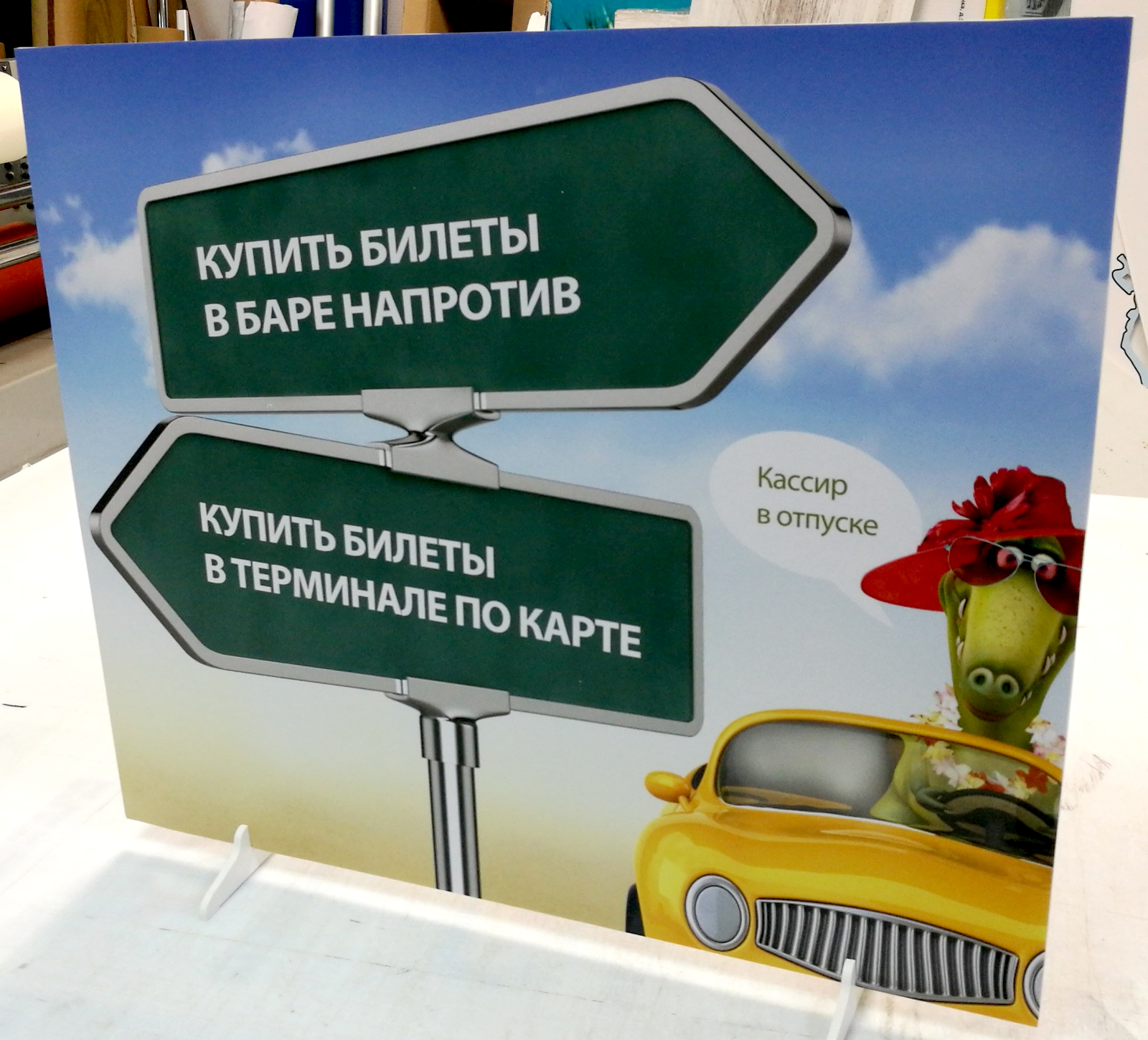 Печать на пластике
